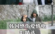 韩国娱乐圈短命婚姻：当爱情遇上镜头，结局难预料