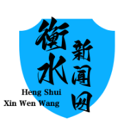 武邑县创新举措：首推“教育民情观察员”制度，家长参与教育局党组会，已处理诉求238件