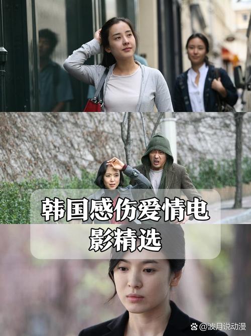 韩国娱乐圈短命婚姻:当爱情遇上镜头,结局难预料